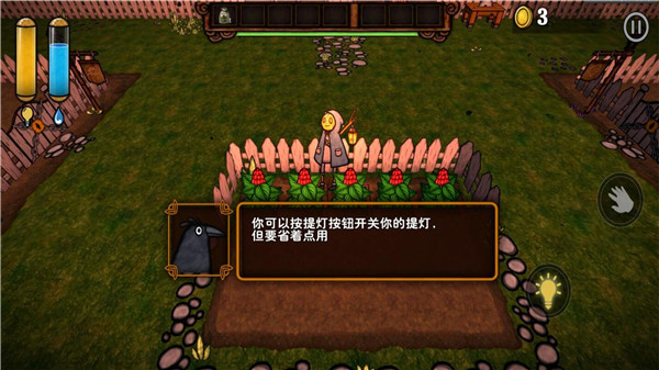 南瓜恐慌正版
