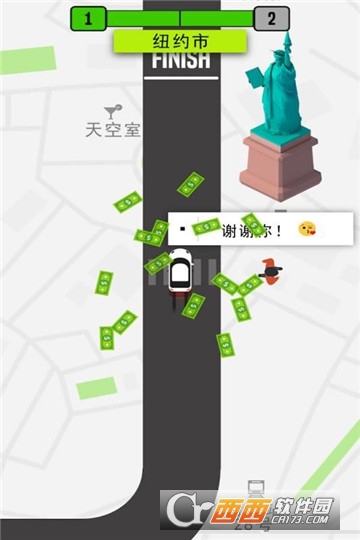 模拟的士