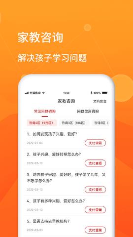 师本教育.jpg