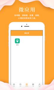 指点天下  v1.8.0