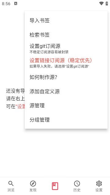 你搜漫画app免费版