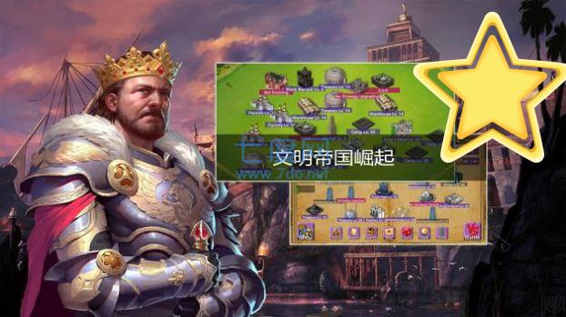 文明与帝国世界大战游戏 v3.14.2