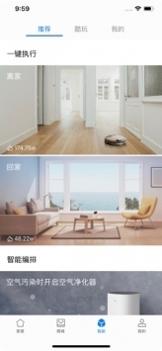 容声冰箱截图2