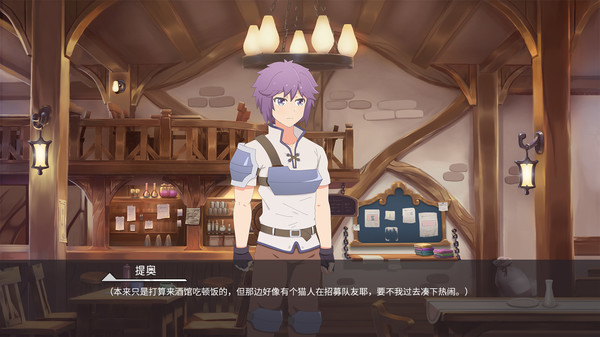 星愿旅人官方版截图2