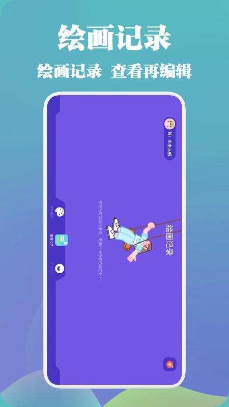 虫笔影视看剧APP下载苹果图片1