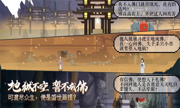 长安夜明最新版截图3
