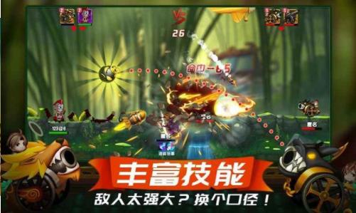 梦幻新大陆2.1.40截图0