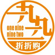 一九九二