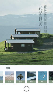 uoka有咔相机app