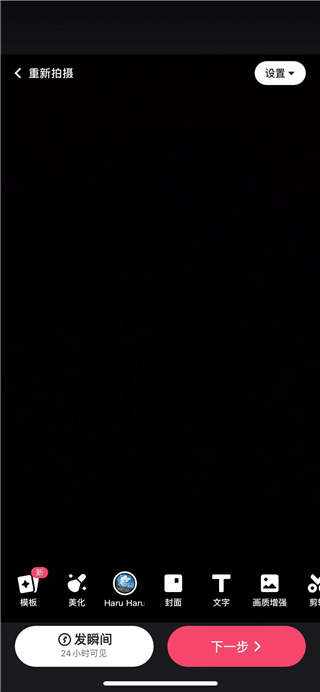 快手成年版