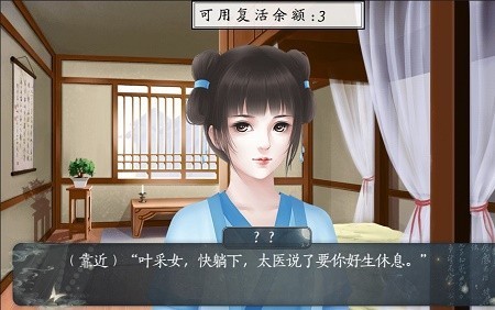 本宫今天不想死 2024-06-25 15:08