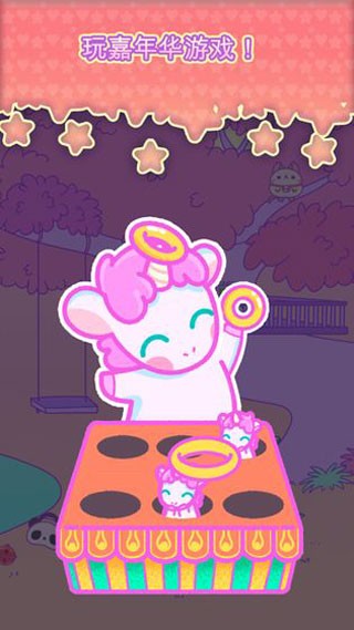 小偷独角兽安卓版  v1.0.5