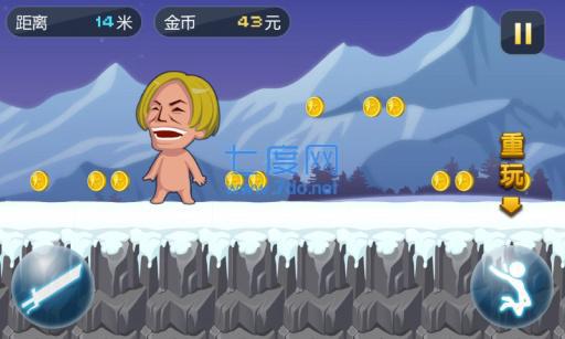 疯狂酷跑