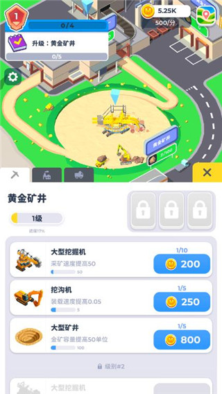 开矿当老板破解版免广告 v1.0.8