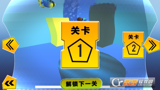 海底探险app v1.4安卓版
