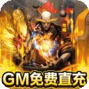 龙之守护手机版