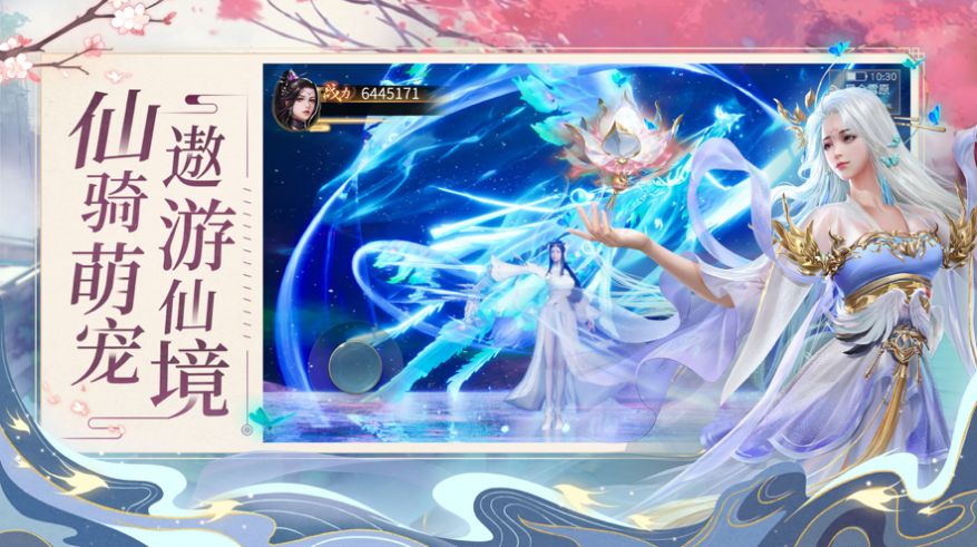 剑域online手游官方最新版 截图1