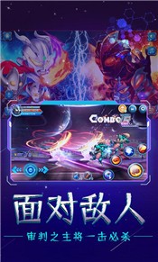 奥特战士截图0