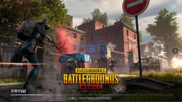 和平精英国际服(PUBGMOBILE)截图0