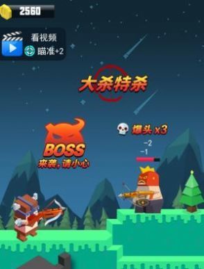 方块弓箭手英雄截图0