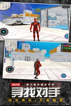 功夫疾走截图3