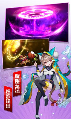魔纹三国截图1