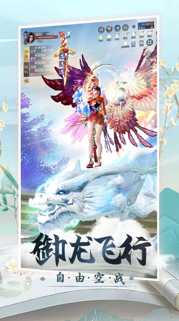 十里桃花泪截图0