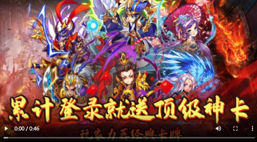 斗魂真充版