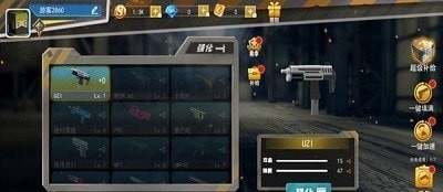 和平勇士无限钻石版截图2
