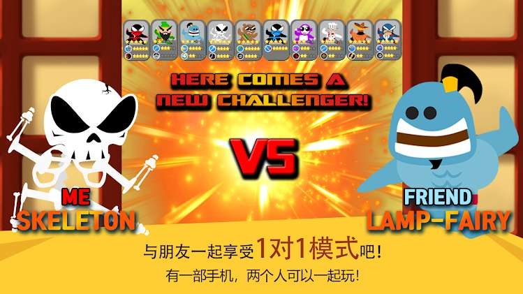 双人忍者大战截图1
