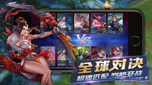 英雄血战ios免费钻石版BT手游体验服  v3.2.4