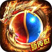 盛世龙城之刀刀烈火