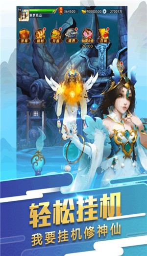 大话悟空安卓版 2024-06-25 15:08