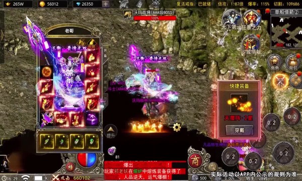 战国神器无限刀截图0