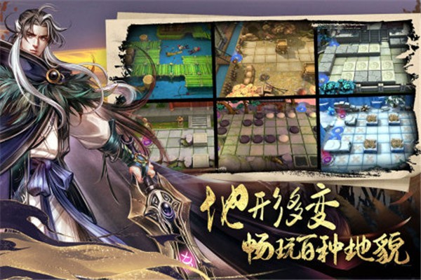 智夺军旗截图2