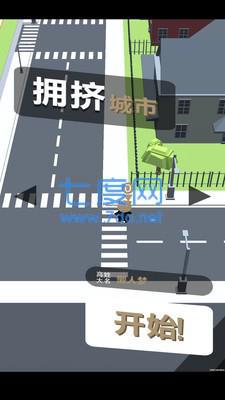 拥挤城市街头乱斗