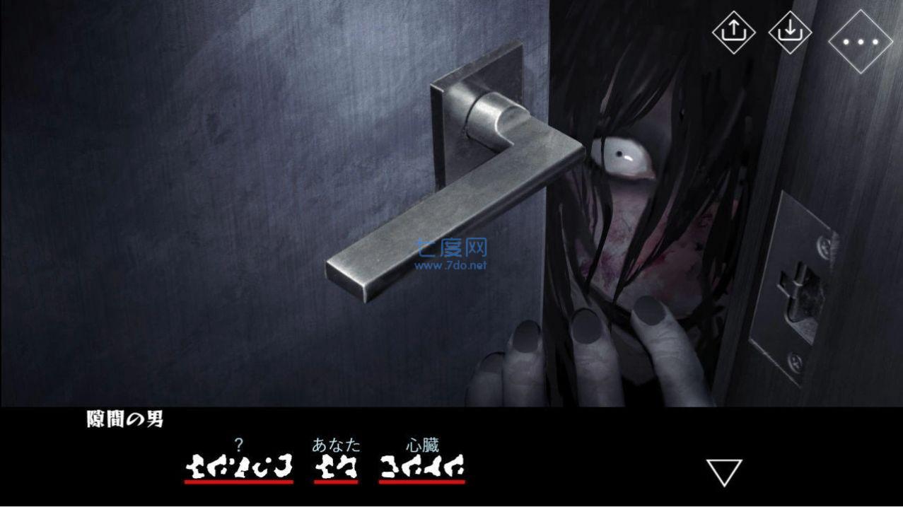 文字化化截图1