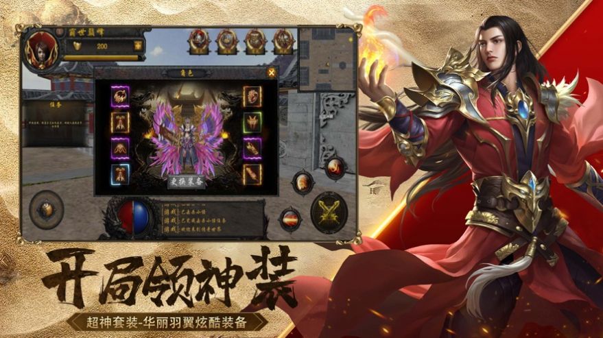 百战沙城热血战斗手游官方版 截图0