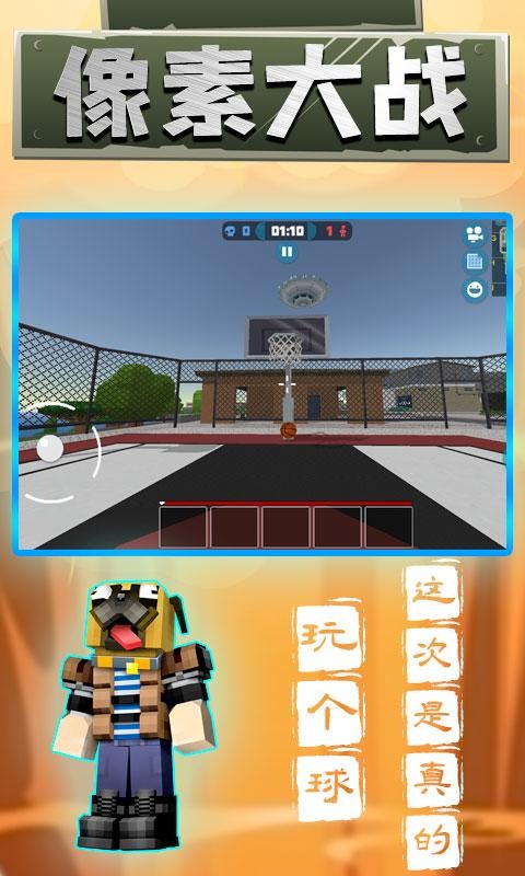 像素大战测试服 2020-06-15 09:24