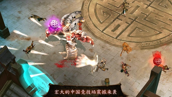 地牢猎手4 中国区 Dungeon Hunter 4 v4.0.5