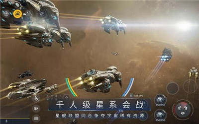 第二银河1.7.7版本