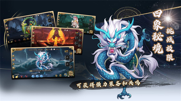 快点三国后手机版