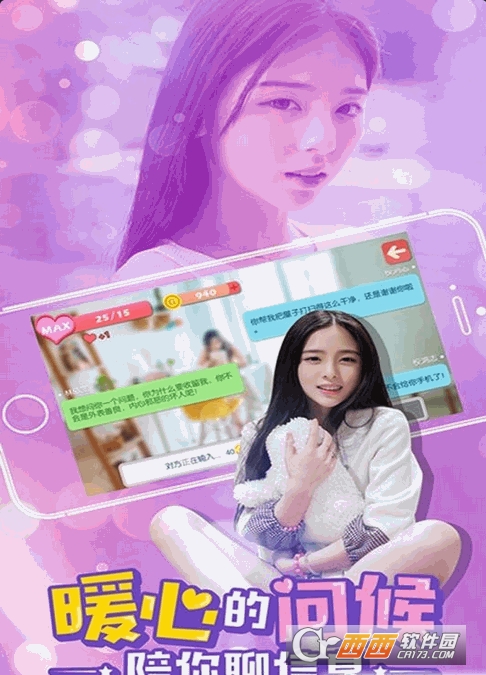 paio hazard v1.0 安卓汉化版