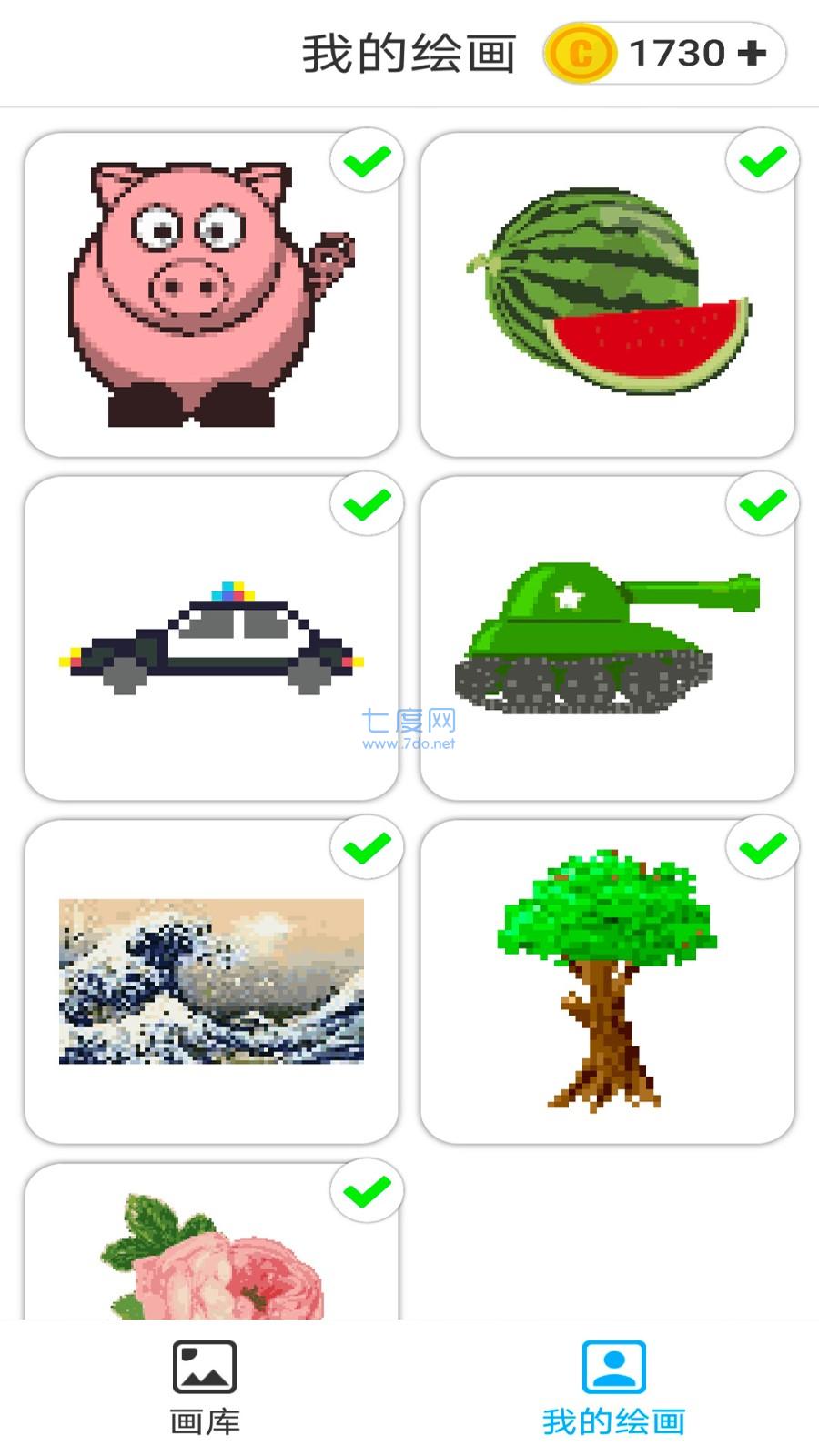 画个圈圈游戏
