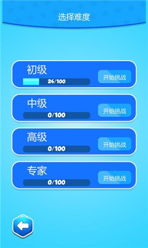 六边形拼拼乐截图0