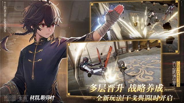 战双帕弥什 1.15.0 v2.14.0.1715529446