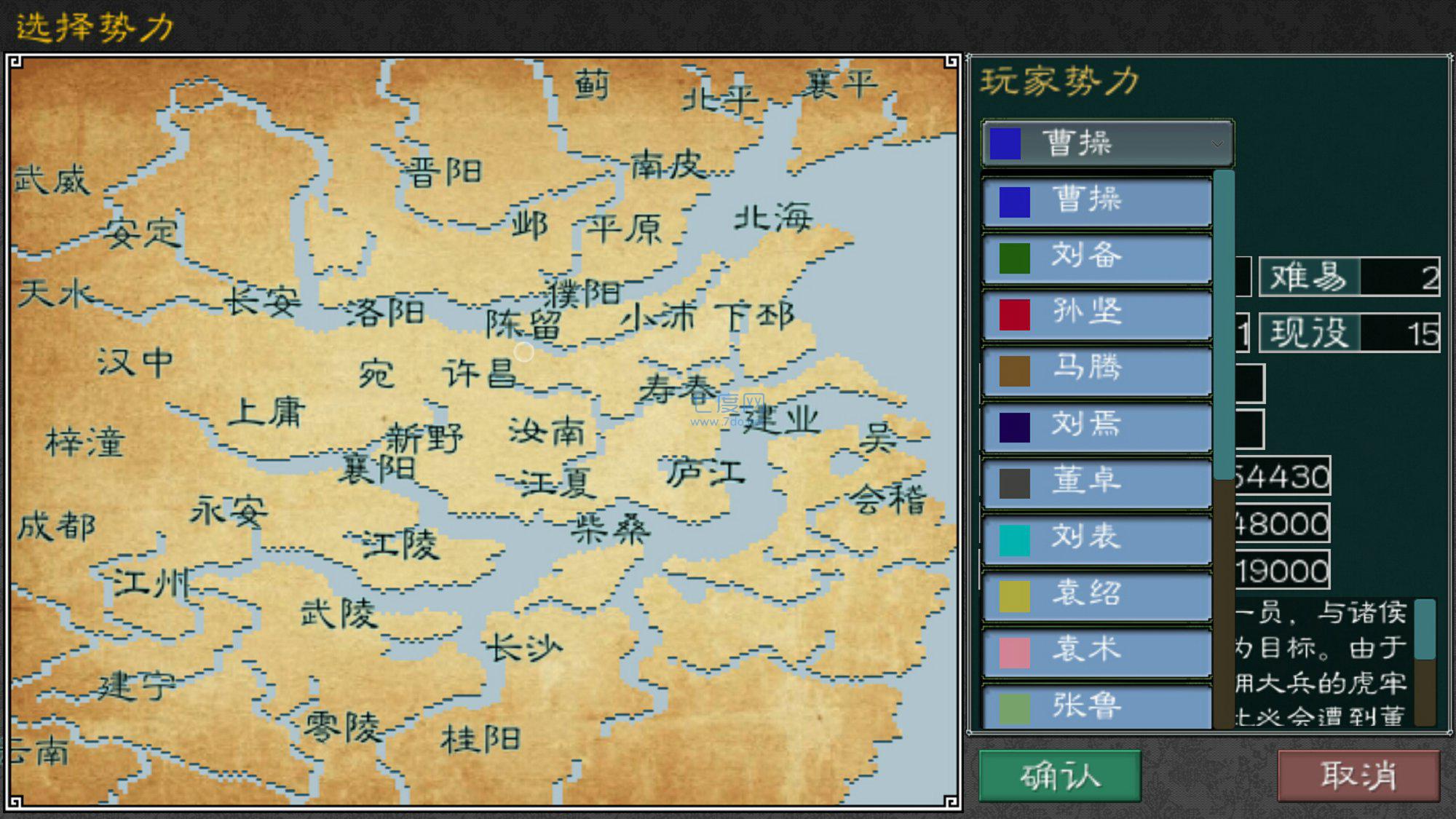 英雄的黎明