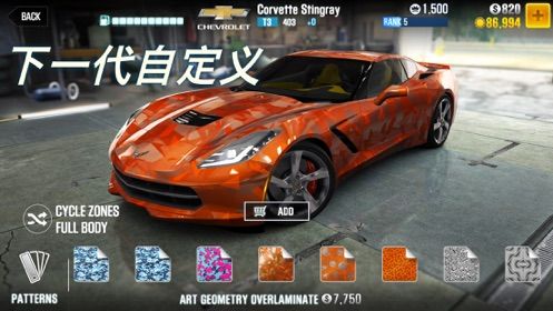 CSR Racing 2官方下载苹果iOS版图片1