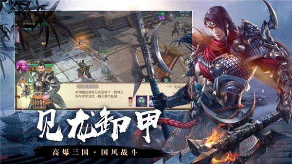 无双之见龙卸甲  v3.5.9