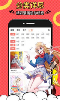 巨人吧漫画2022